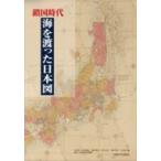 . страна времена море .... день этот рисунок / Kobayashi .(книга@)