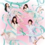 NMB48 / 母校へ帰れ! 【通常盤 Type-B】(+DVD)  〔CD Maxi〕