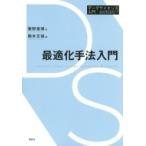  оптимальный . рука закон введение данные наука вводная серия / холод ...( полное собрание сочинений *. документ )