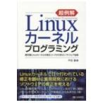  супер пример .Linux машина фланель программирование передний край Linux машина фланель. модифицировано код из .. soft / flat рисовое поле .(книга@)