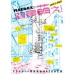 maedaxの背景萌え! / アシスタン