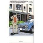 大統領の密使 / 大統領の晩餐 小林信彦コレクション / 小林信彦 コバヤシノブヒコ  〔本〕