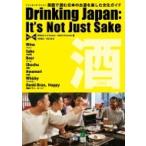Drinking　Japan: It’s　Not　Just　Sake 英日対照　英語で読む日本のお酒を楽しむ文化ガイド / ウィリアム・オコー