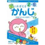  выход тип ... учеба дрель ...3*4*5.. круглый год san / выход .( полное собрание сочинений *. документ )