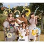 中川美優 まねきケチャ / あるわけないの 【初回限定盤B】(CD+写真集)  〔CD〕