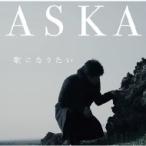ASKA アスカ / 歌になりたい  〔CD Maxi〕