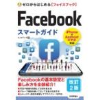  Zero из впервые .Facebook лицо книги mart гид / ссылка выше (книга@)