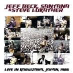 Jeff Beck / Santana / Steve Lukather / Live In Karuizawa, Japan, 1986 (2CD) 輸入盤 〔CD〕