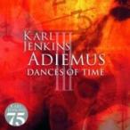 Karl Jenkins (Soft Machine/Adiemus) カールジェンキンス / Adiemus III - Dances Of Time 輸入盤 〔CD〕