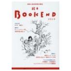 絵本BOOKEND 2019 / 絵本学会機関紙編集委員会  〔本〕