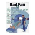 Rad Fan 2019 SEPTEMBER / 書籍  〔全集・双書〕