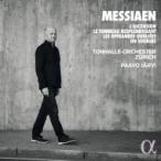 Messiaen メシアン / キリストの昇天、輝ける墓、忘れられた捧げもの、ほほえみ　パーヴォ・ヤルヴィ＆チュー