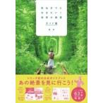 .. до . line . хочет! мир. .. гид сборник / поэзия .(книга@)