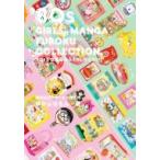 ’80s少女漫画ふろくコレクション / ゆかしなもん  〔本〕