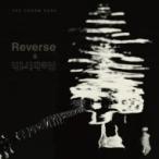 THE CHARM PARK / Reverse &amp; Rebirth (CD)