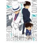 名探偵コナン　怪盗キッドシークレットアーカイブス　with『まじっく快斗』 少年サンデーグラフィック / 青