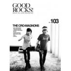 GOOD ROCKS! Vol.103【表紙：ザ・クロマニヨンズ】 / GOOD ROCKS! 編集部  〔本〕