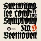 Beethoven ベートーヴェン / 交響曲第9番『合唱』　ヴィルヘルム・フルトヴェングラー＆バイロイト（1951）（2019