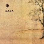Dada / Jyo 浄 ＜SHM-CD / 紙ジャケット＞ 国内盤 〔SHM-CD〕
