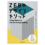 ZEB. дизайн mesodo/ воздух style мир * санитария инженерия .(книга@)