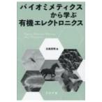  Vaio mimetiks из .. иметь машина electronics / лебедь . Akira (книга@)
