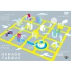 タロウ4  〔DVD〕