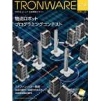 TRONWARE VOL.179 TRON &amp; IoT технология информация журнал / склон ..(книга@)