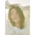 桐谷美玲 フォト＆スタイルブック『zukan』 / 桐谷美玲 キリタニミレイ  〔本〕