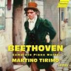 Beethoven ベートーヴェン / ピアノ独奏曲全集　マルティーノ・ティリモ（16CD） 輸入盤 〔CD〕
