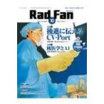 Rad Fan 2019 October / 書籍  〔全集・双書〕