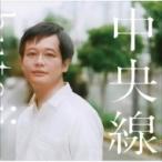 butaji / 中央線  〔CD Maxi〕