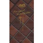 リンツのチョコレートと55のレシピ:  from Lindt Maitre Chocolatier / リンツ  〔本〕