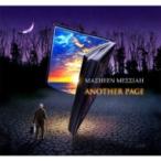 MASHEEN MESSIAH / Another Page (CD)