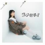 LANA / ユメミライ 【初回限定盤】  〔CD Maxi〕