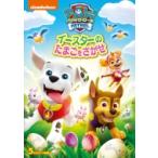 pau* Patrol e-s ta-. Tama .....(DVD)