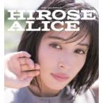 広瀬アリス2020カレンダー＜卓上タイプ＞ / 広瀬アリス  〔本〕