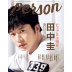 TVガイドPERSON VOL.87【表紙：田中圭】［東京ニュースMOOK］ / TVガイドPERSON編集部  〔ムック〕