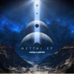 Rodrigo Y Gabrielarodo Lee goiga желтохвост e-la/ Mettal Ep [2019 RECORD STORE DAY BLACK FRIDAY ограничение запись ](12 дюймовый одиночный re