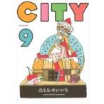 CITY 9 モーニングKC / あらゐけいいち アライケイイチ  〔コミック〕