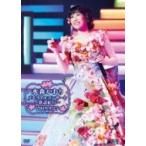 水森かおり ミズモリカオリ / メモリアルコンサート〜歌謡紀行〜2019.9.25  〔DVD〕