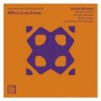 Contemporary Music Classical / 『Affect is no Crime〜古い楽器に新しい音楽を〜古楽器のための現代音楽』　エウローパ・