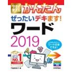  сейчас сразу можно использовать простой .. хочет teki.! слово 2019 сейчас сразу можно использовать простой серии /. бок ...(книга@)