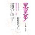  Япония страна история . no. 14 номер / Япония страна история ..(книга@)