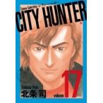 CITY HUNTER 17 �[�m���Z���N�V���� / �k���i �z�E�W���E�c�J�T  �k�R�~�b�N�l
