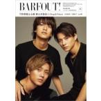 バァフアウト! 1月号 JANUARY 2020 Volume 292 平野紫耀 永瀬廉 高橋海人（King  &  Prince）［Brown's books］ / BARFOUT!編集部