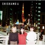 SHISHAMO / SHISHAMO 6 (CD)