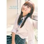 ロン・モンロウ 1st Photo Book『夢』 / ロン・モンロウ  〔本〕