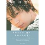 前川優希1st写真集「優しい花と笑い声」［TOKYONEWS MOOK］ / 前川優希  〔ムック〕