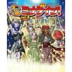ドラゴンクエストX みんなでインするミナデイン! Vol.3 Se-mook / スクウェア・エニックス  〔ムック〕