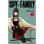 SPY×FAMILY 3 Jump комиксы /. глициния ..( комикс )